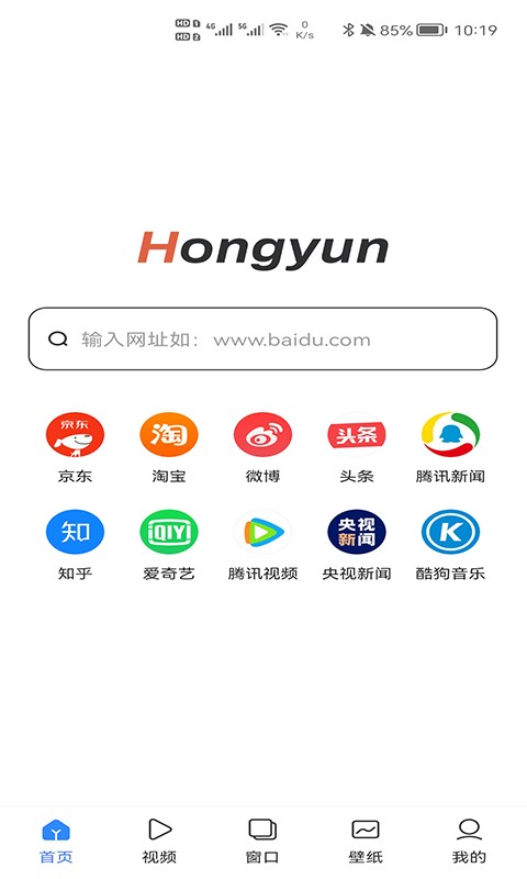 红云浏览器app 红云浏览器软件