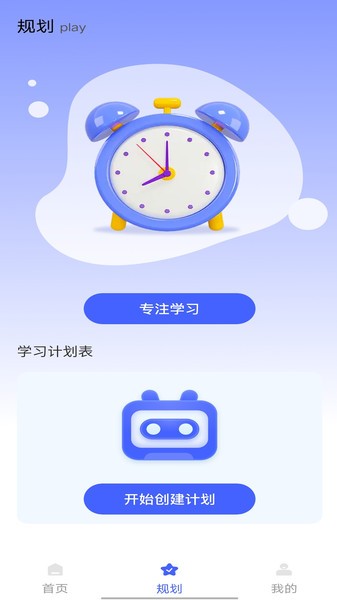 升学一网通官方版 升学一网通app