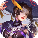 斩魔问道(荒村诡事)