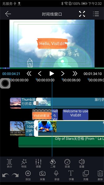 雷特影派官方下载