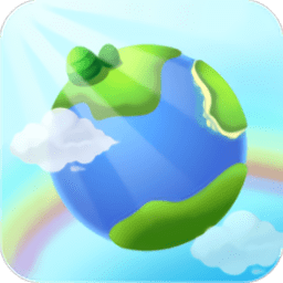 晨光地球仪官方版