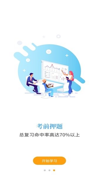 插本宝 插本宝app下载