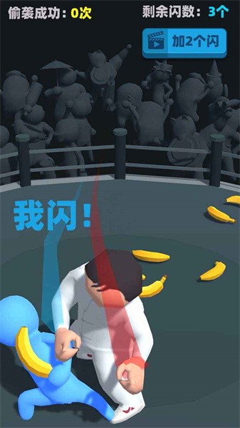 偷袭武林老同志游戏