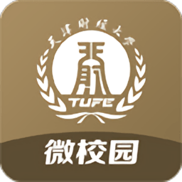 天财微校园最新版