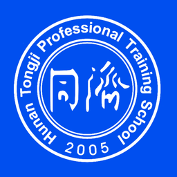 湖南同济教育培训中心