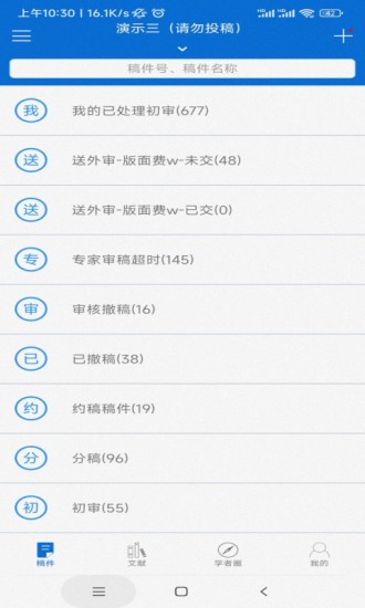 掌上腾云官方下载