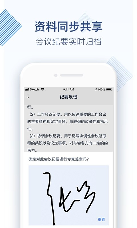 专家宝软件下载 专家宝app下载