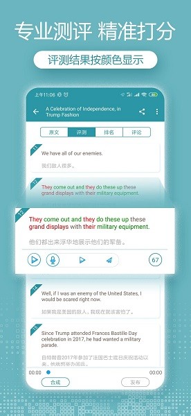 VOA英语听力app下载