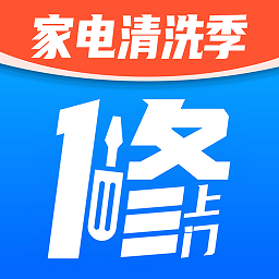 啄木鸟维修师傅接单