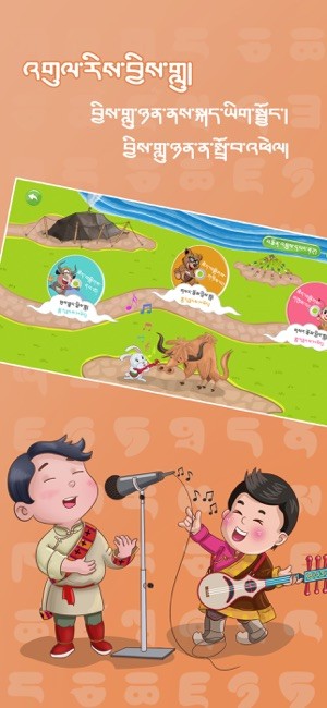 迷蓝云课藏文app 迷蓝云课app