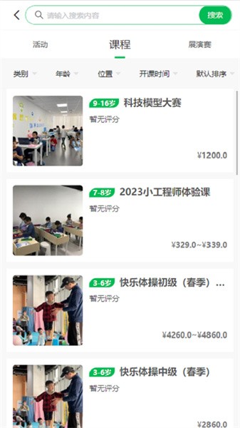 宁成长App 宁成长App下载