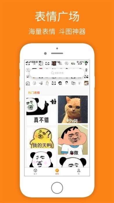 宝图盒子app 宝图盒子官方