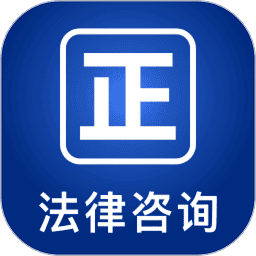 律师堂法律咨询