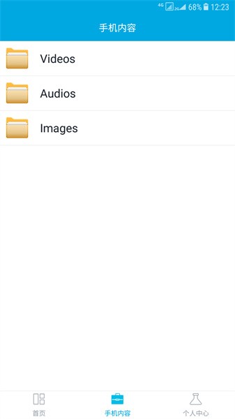 dlna投屏 dlna投屏app