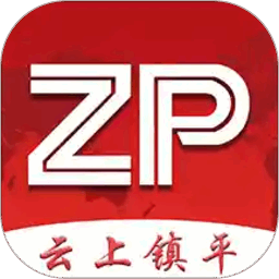 云上镇平客户端