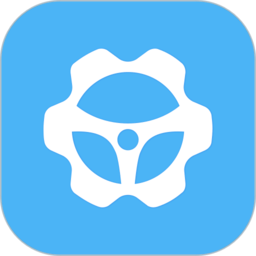 企业管车软件(智管车)