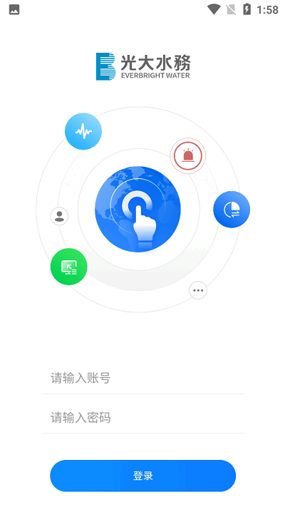 光大水务环保监控 环保监控app