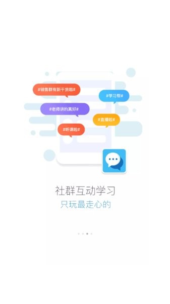 今麦郎大学app 今麦郎企业大学最新版本
