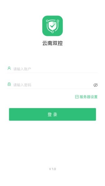云南双控app下载安装 云南双控app下载安卓