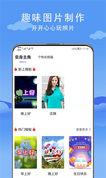 最美相册 最美相册app