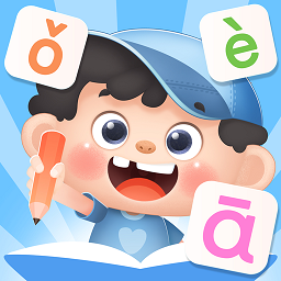 淘淘爱拼音软件