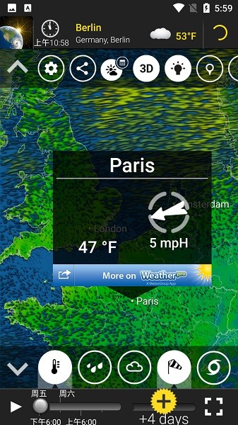 meteoearth全球天气 meteoearth官方版