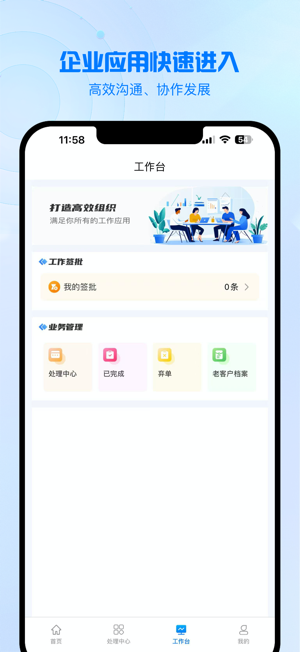 品融数据最新版本 品融数据APP