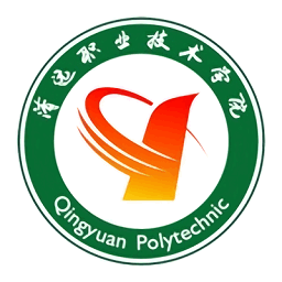 清远职业技术学院app