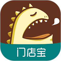 哗啦啦门店宝官方