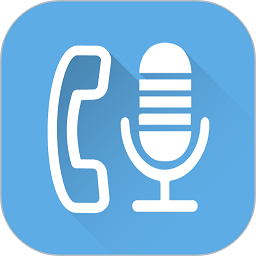 万能电-话录音机软件