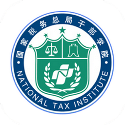 税务云课堂培训