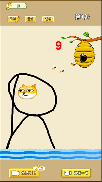 画画小能手手游下载 画画小能手下载