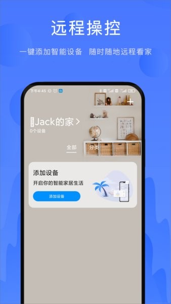名豆之约 名豆之约app