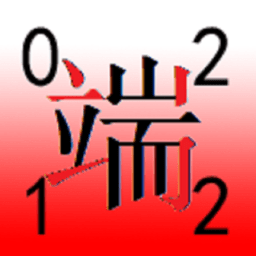 四角号码输入法安卓版2023