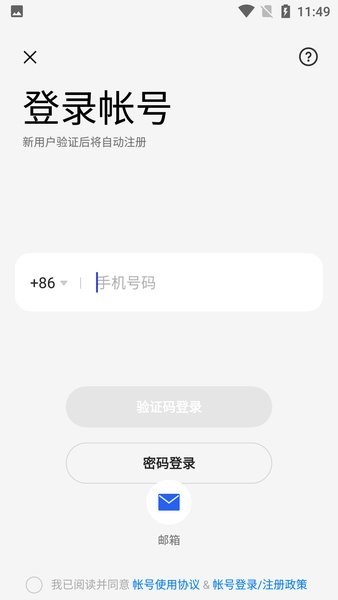 oppo connect app