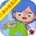 米加小镇沙漠酒店版