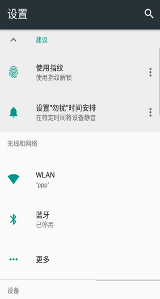 小米系统功能组件最新版 小米系统功能组件app