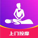 红牌到家上门按摩