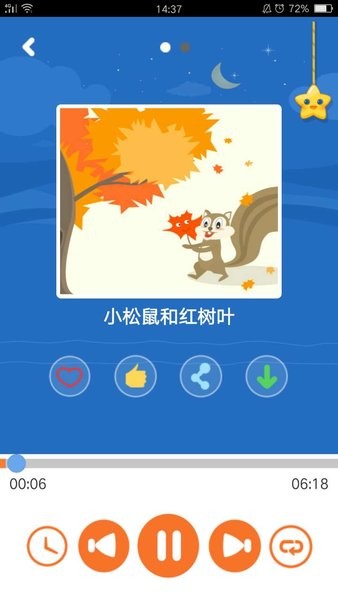 骨碌碌故事屋官方