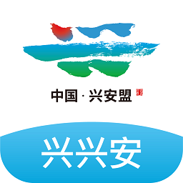 兴兴安一户一码