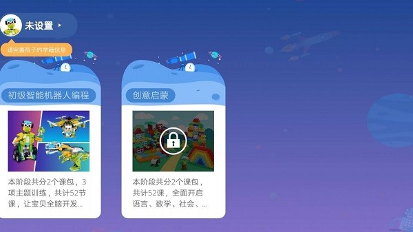 摩玩创客app