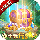 光明使者折扣版