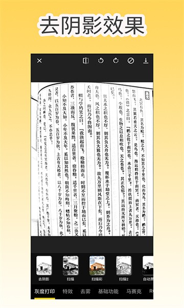 像素工具箱 像素工具箱app