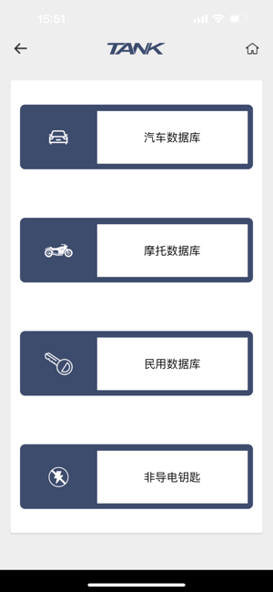 magictank数控机软件