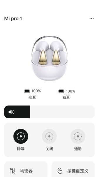 歌酷音频之家软件
