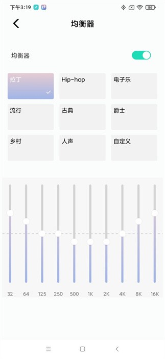 chiline泫音app chiline泫音app下载