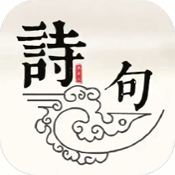 经典启蒙古诗词大全