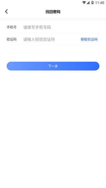 中升ucc二手车app