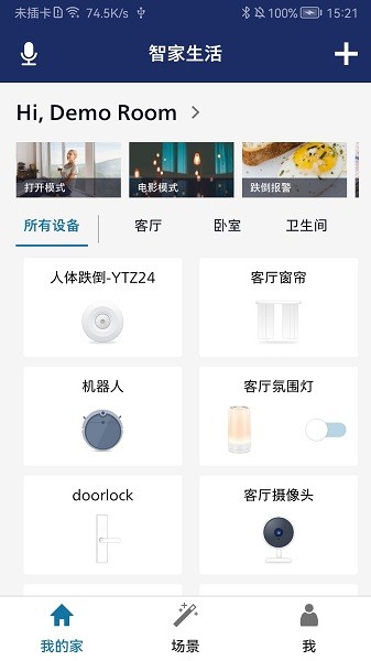 飞利浦智家生活手机版下载 飞利浦智家生活下载