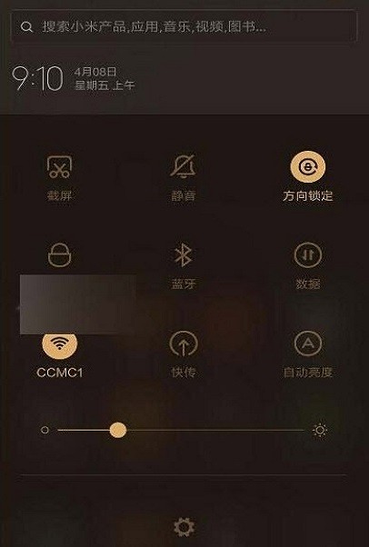 小米通知管理app